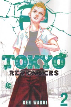 مانگا انتقام جویان توکیو tokyo revengers 2