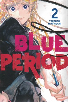 مانگا blue Period 2 دوران آبی