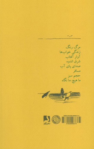 8 کتاب (شمیز،پالتوئی،گسترش فرهنگ و مطالعات)