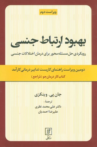 آفرین به نهنگ