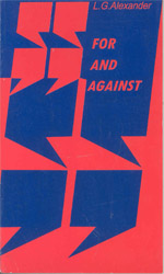 تصویر  For and against