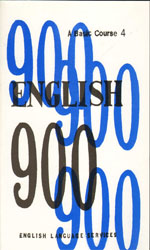 تصویر  English 900  a basic course 4