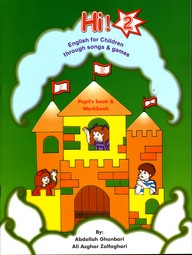 تصویر  Hi 2puplis book & workbook