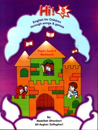 تصویر  Hi 3 pupils book & workbook