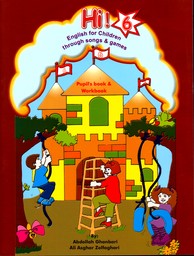 تصویر  Hi 6 pupils book & workbook