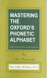 Mastering the oxfords phonetic alphabet