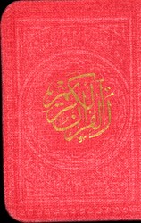 تصویر  قرآن نیم جیبی چرم داخل رنگی بدون ترجمه پیام عدالت 2187