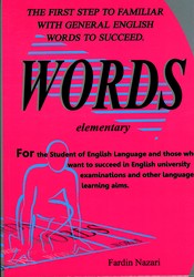 تصویر  words elementary