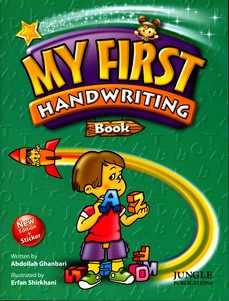 my first handwriting book new edition+sticker