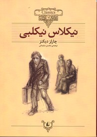 تصویر  آموزش مفاهیم پایه 3 کلاه آبی کلاه سبزمثل آب نبات 