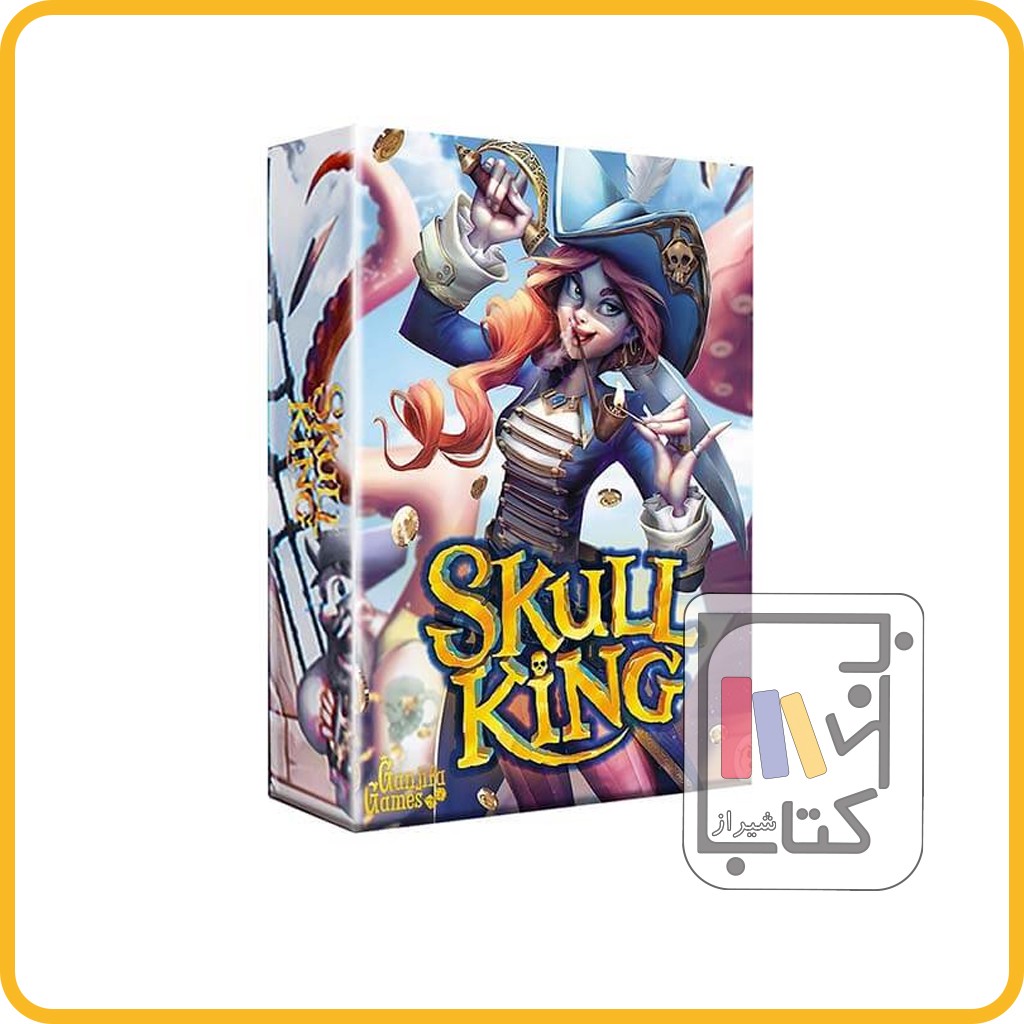 تصویر  بازی فکری اسکال کینگ Skull king - گانجیفا گیم 