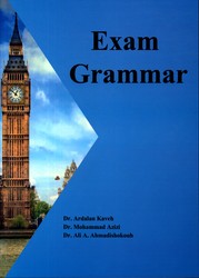 تصویر  Exam Grammar