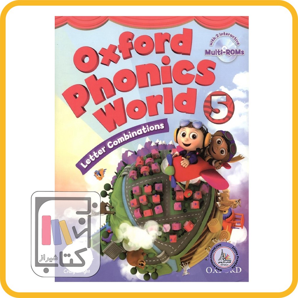 تصویر  Oxford phonics world 5 letter combinations Wb