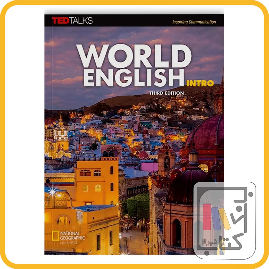 تصویر  World english intro 3rd st 