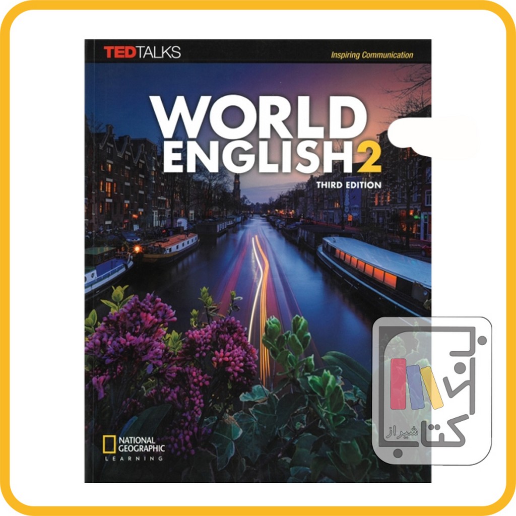 تصویر  World english 2 3rd wb 