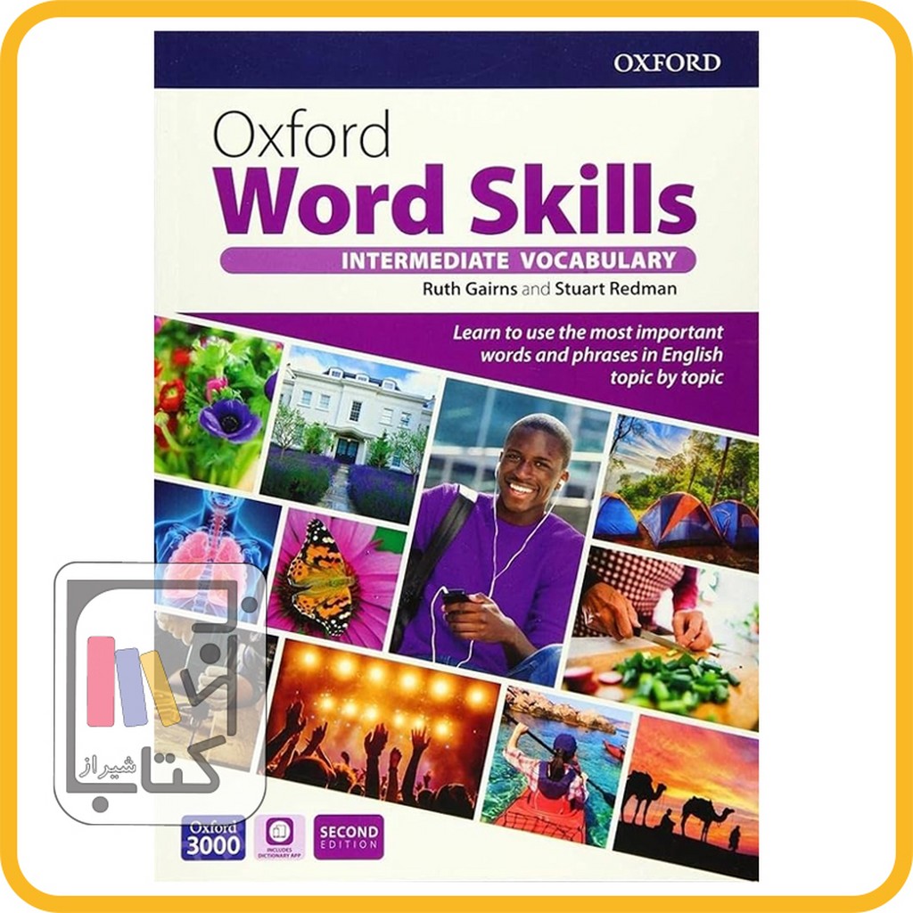 تصویر  Oxford word skills elementary vocabulary 2nd رحلی