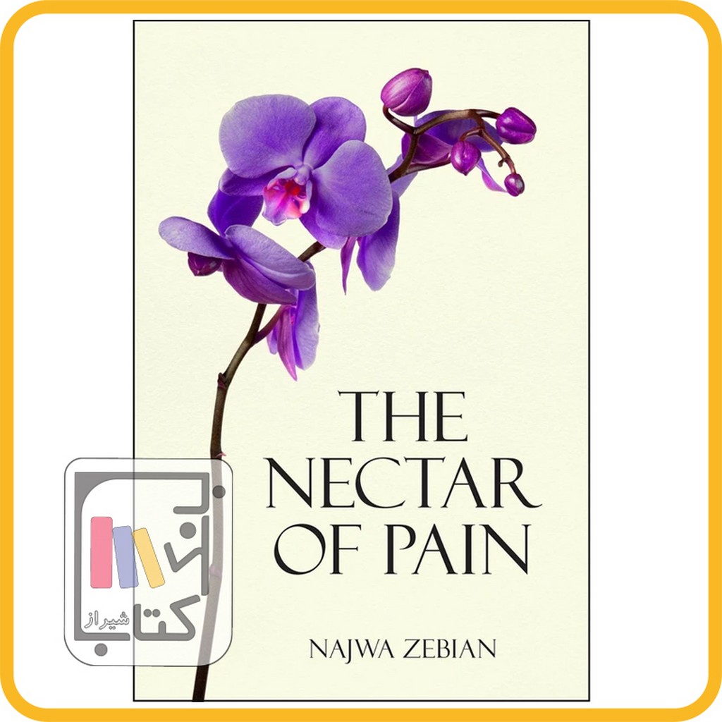 تصویر  The Nectar of Pain