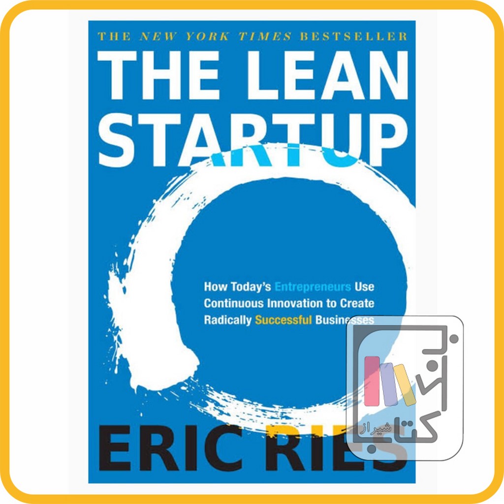 تصویر  The lean startup