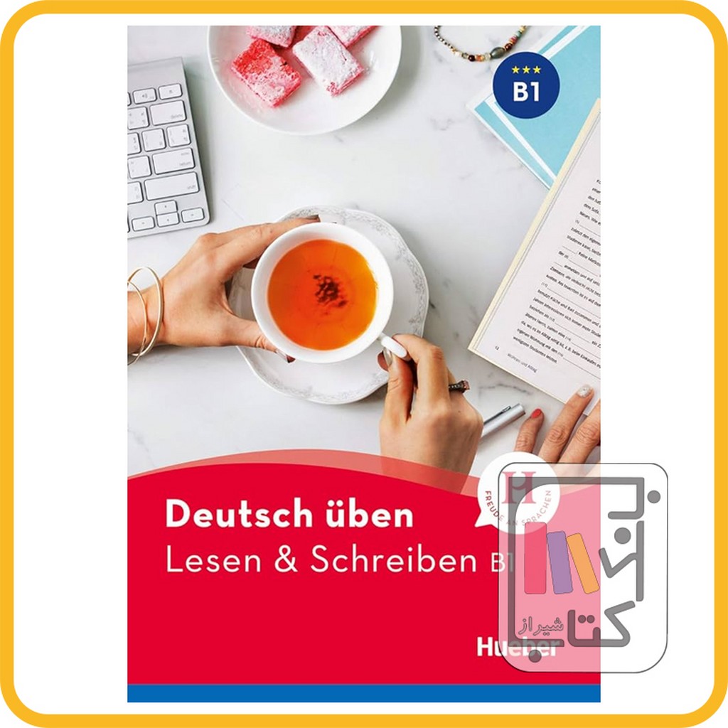 تصویر  Lesen & schreiben b 1 