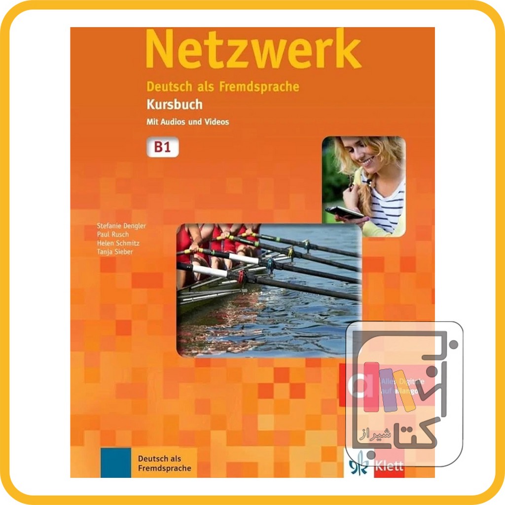 Netzwerk B 1 Ku & Ab & cd