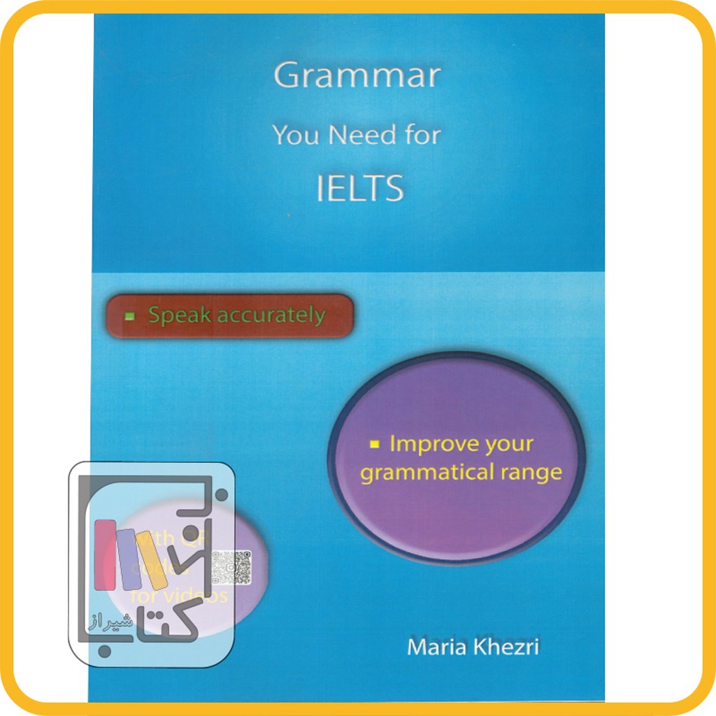 تصویر  Grammar you need for ielts