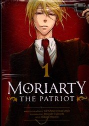 تصویر  مانگا موریارتی 1 MORIARTY THE PATRIOT 1