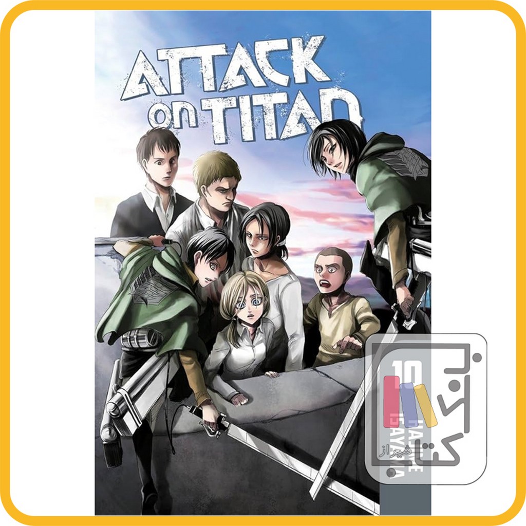 تصویر  مانگا اتک 10 attack on titan 10