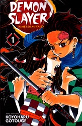 تصویر  مانگا دمون اسلایر 1 demon slayer 1