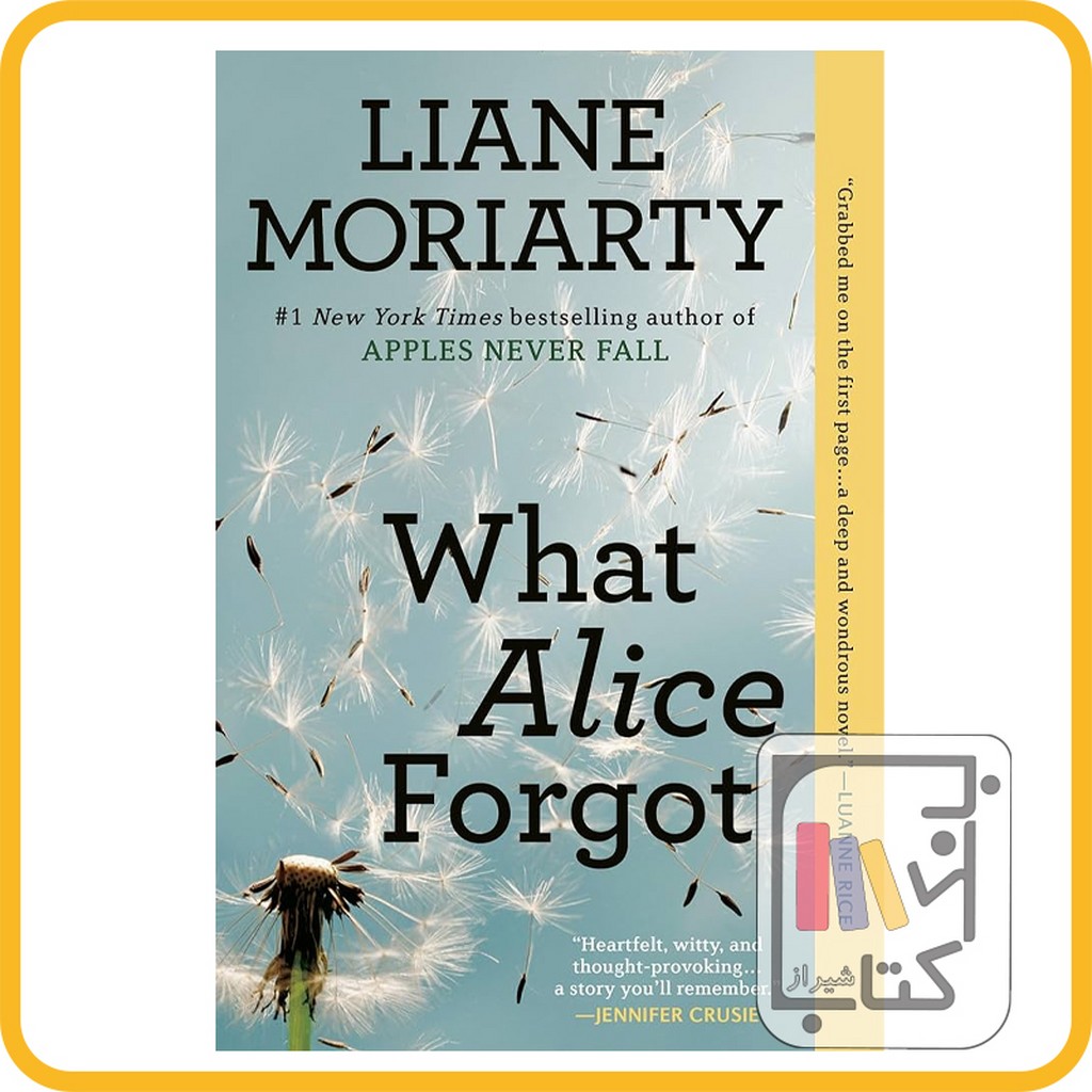 تصویر  ارجینال آنچه آلیس فراموش کرد what alice forgot