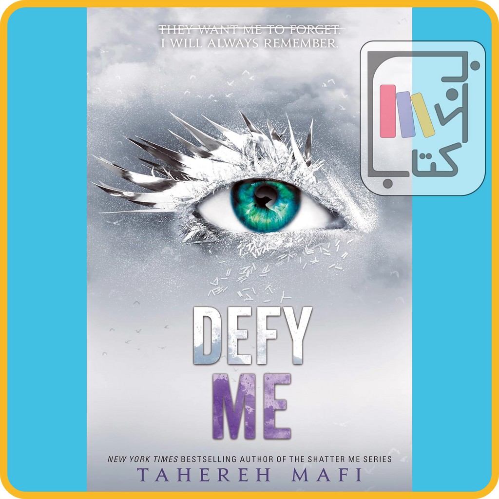 تصویر  ارجینال ازم سرپیچی کن جلد 5 - Defy Me (Shatter Me, 5)