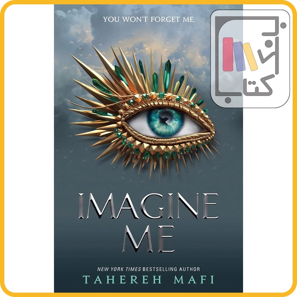 تصویر  ارجینال تصورم کن جلد 6 - imagine me 6  