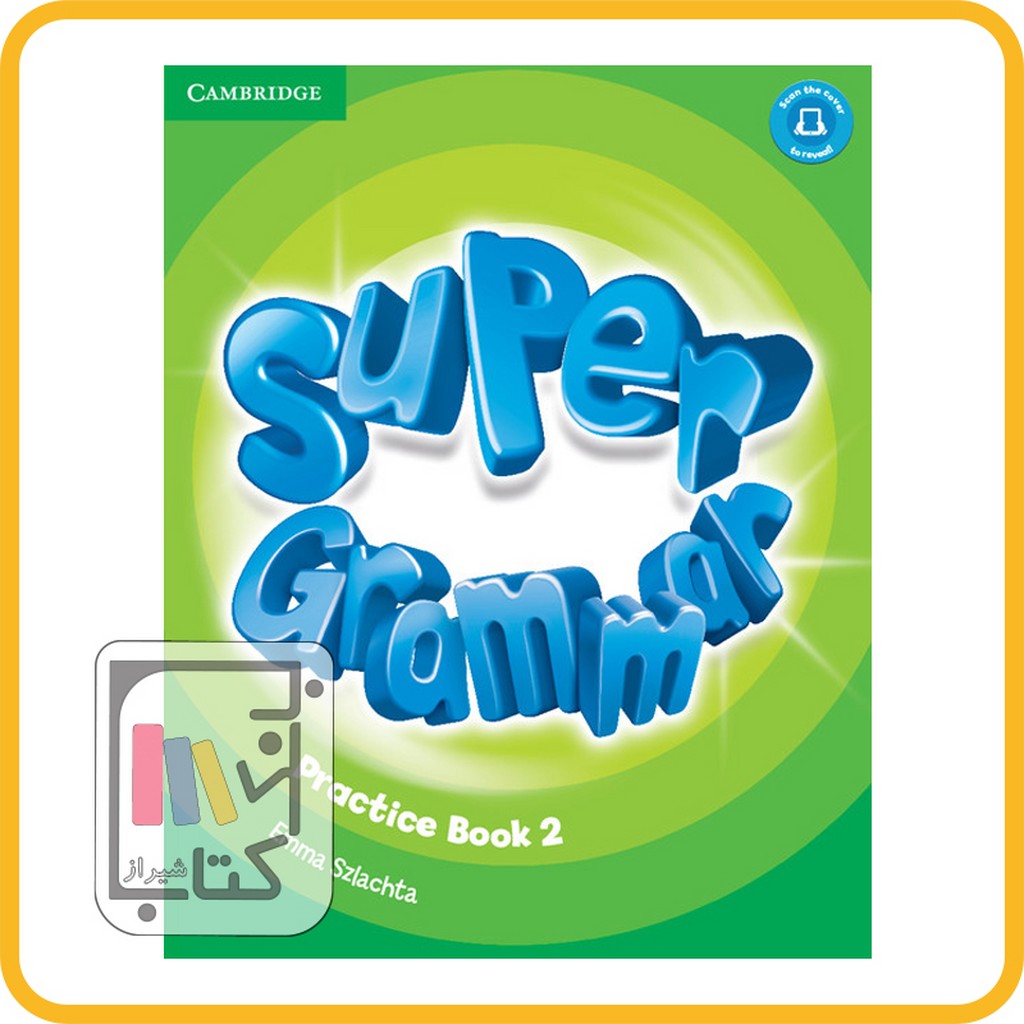 supper grammar practicebook 2 2nd