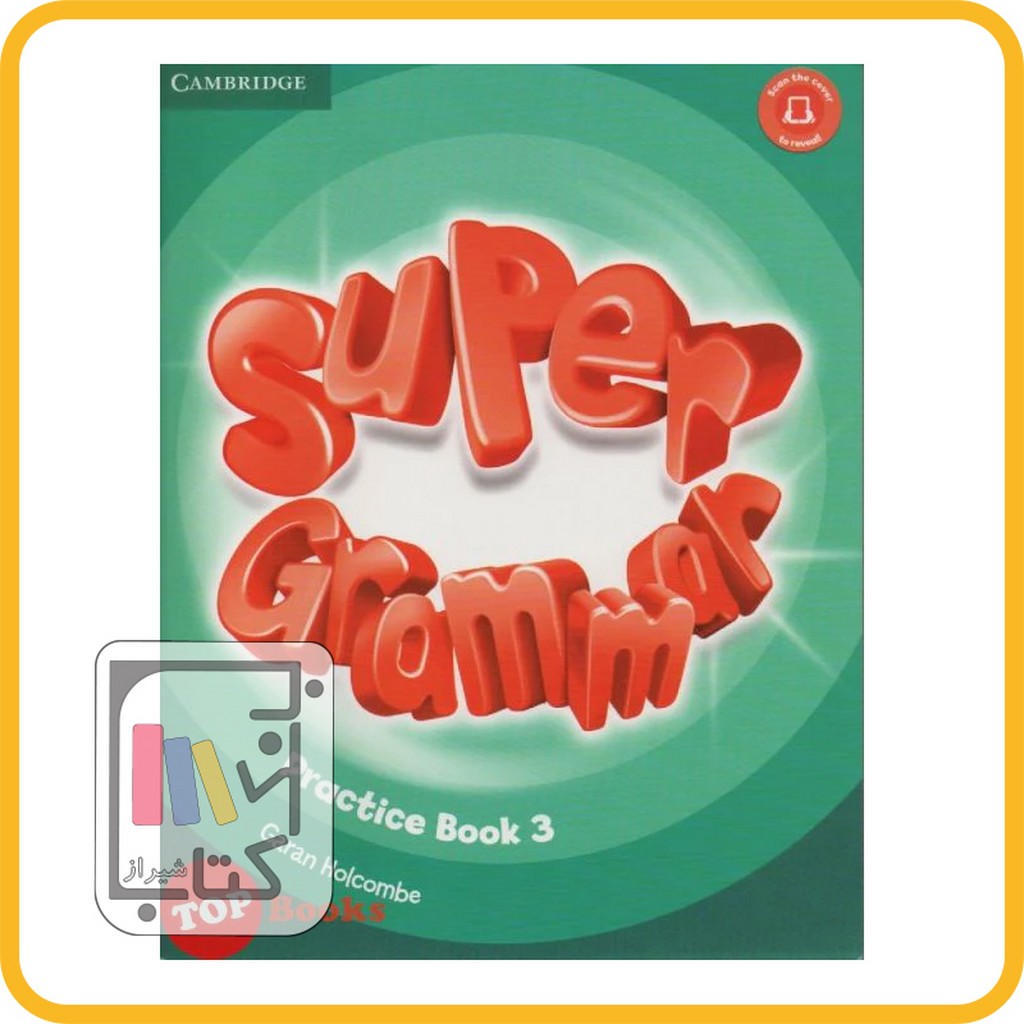 supper grammar practicebook 3 2nd