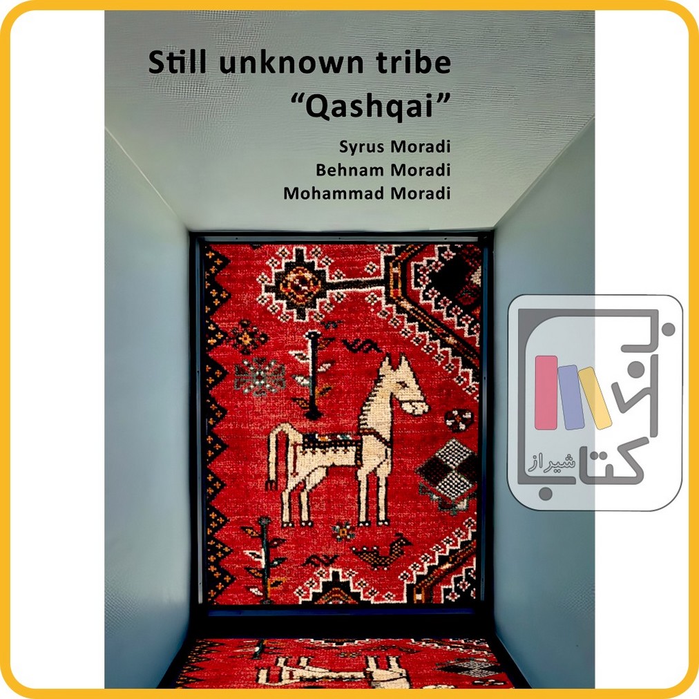 Still unknown tribe Qashqai - نشرمولفان فرهیخته