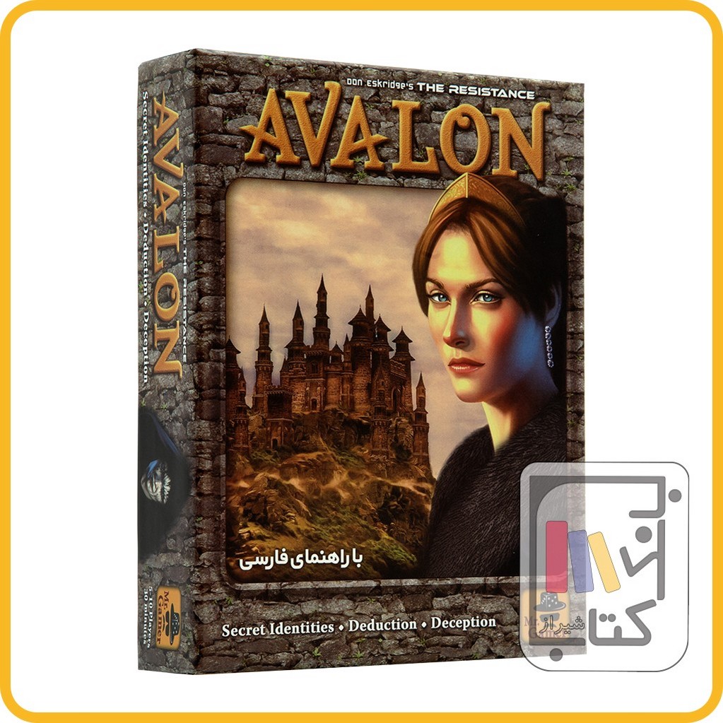 تصویر  بازی فکری اوالون avalon