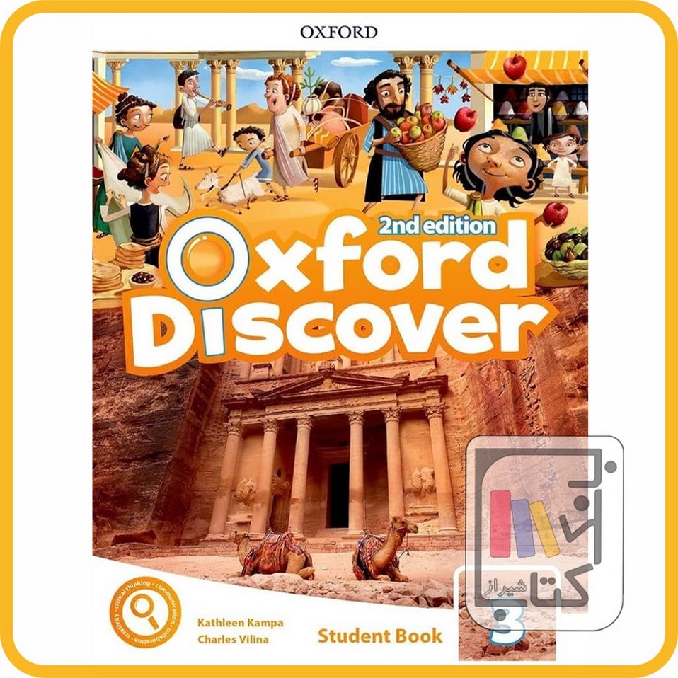 تصویر  oxford discover 3 s&w 2nd edition وزیری