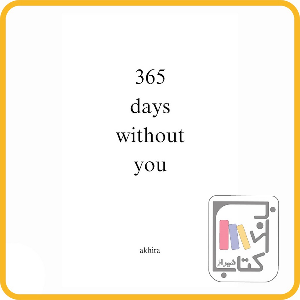 ارجینال 365 روز بدون تو 365 DAY WITH OUT YOU 