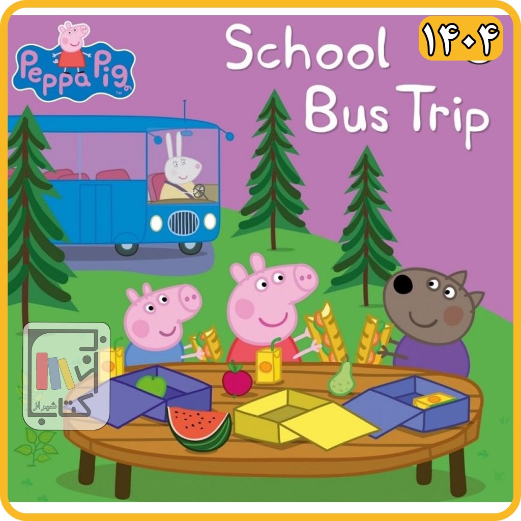 peppa pig 1 school bus trip