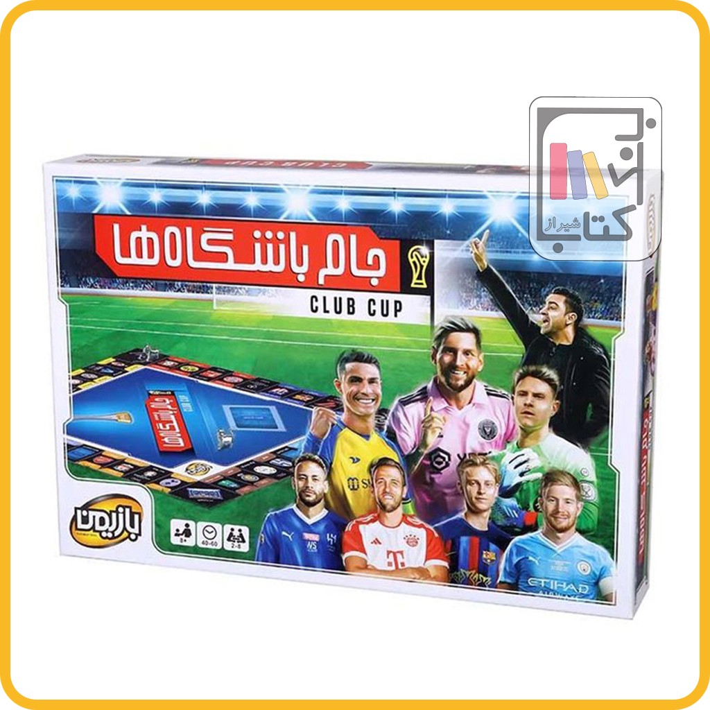 بازی فکری جام باشگاه ها - بازیمن
