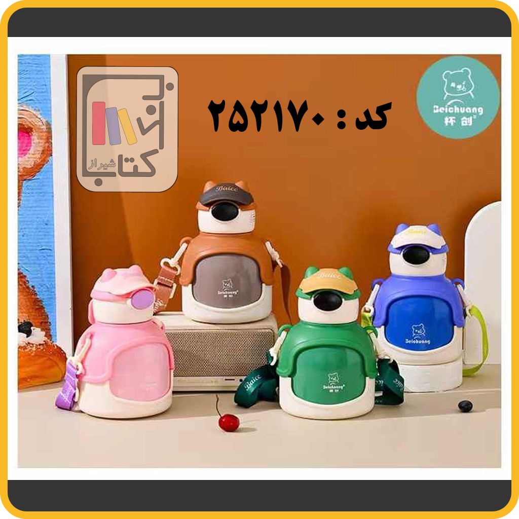 تصویر  فلاسک کد 8891