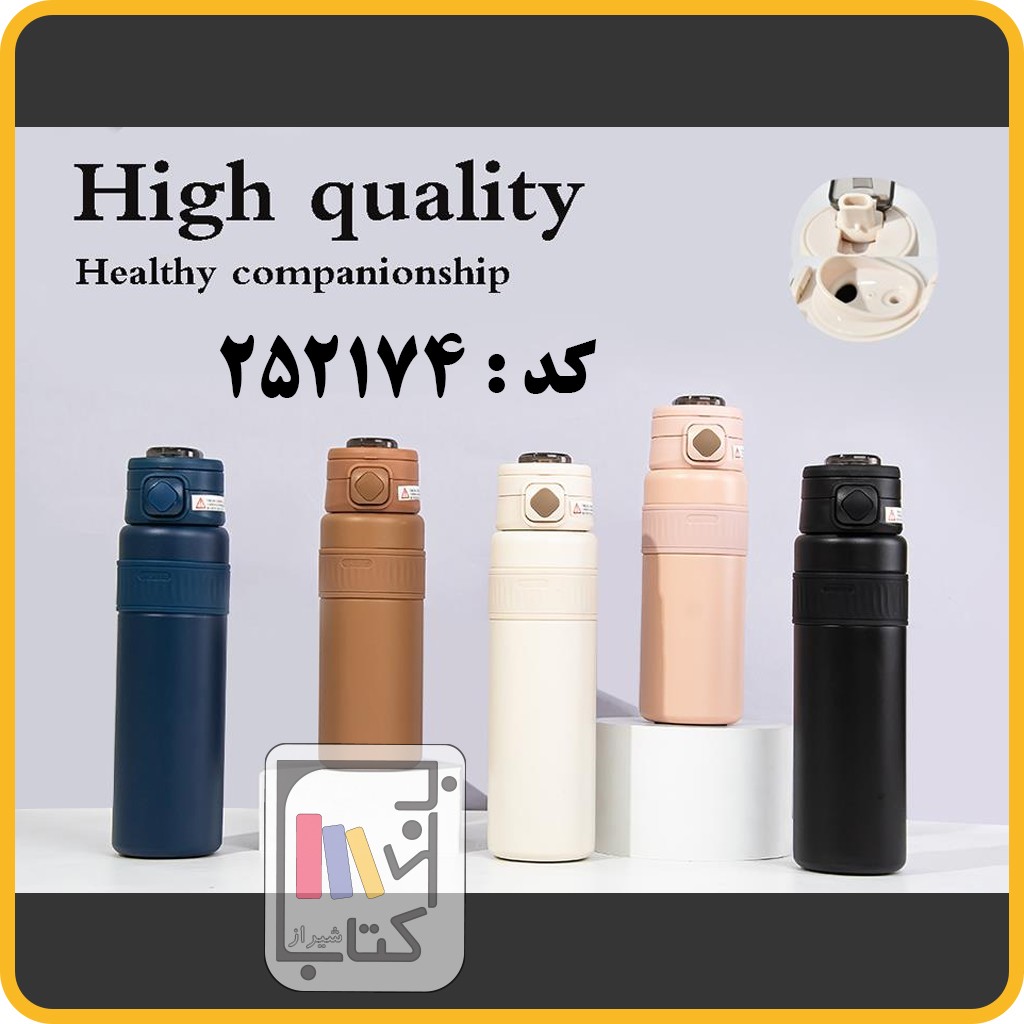 تصویر  فلاسک کد MYZ - 123