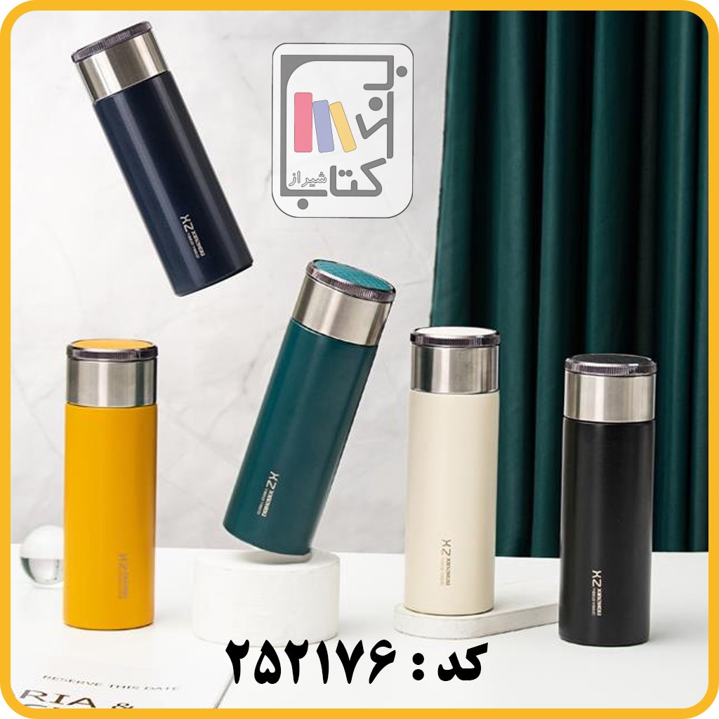 تصویر  فلاسک کد XZ - 7765
