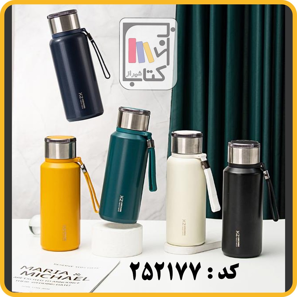 تصویر  فلاسک کد XZ - 7767
