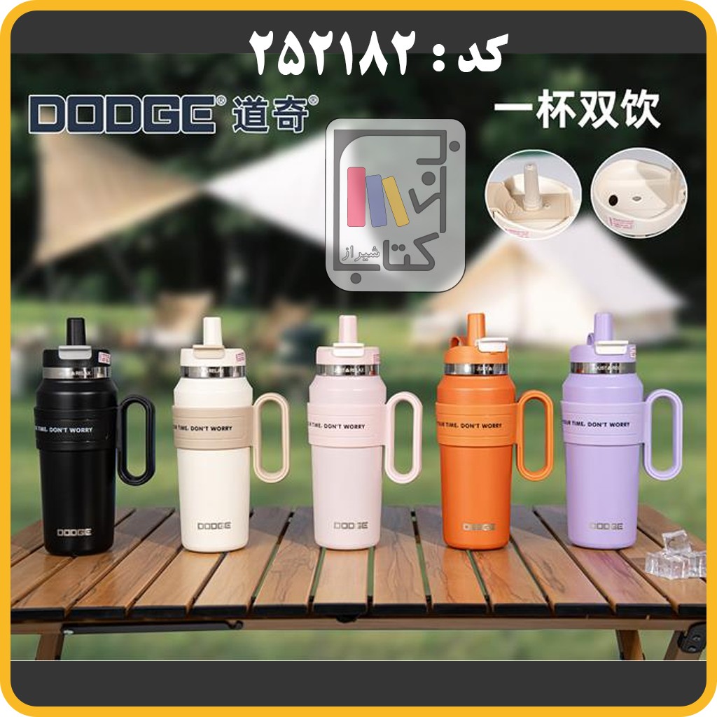 تصویر  فلاسک استیل کد DB -24579 - TC