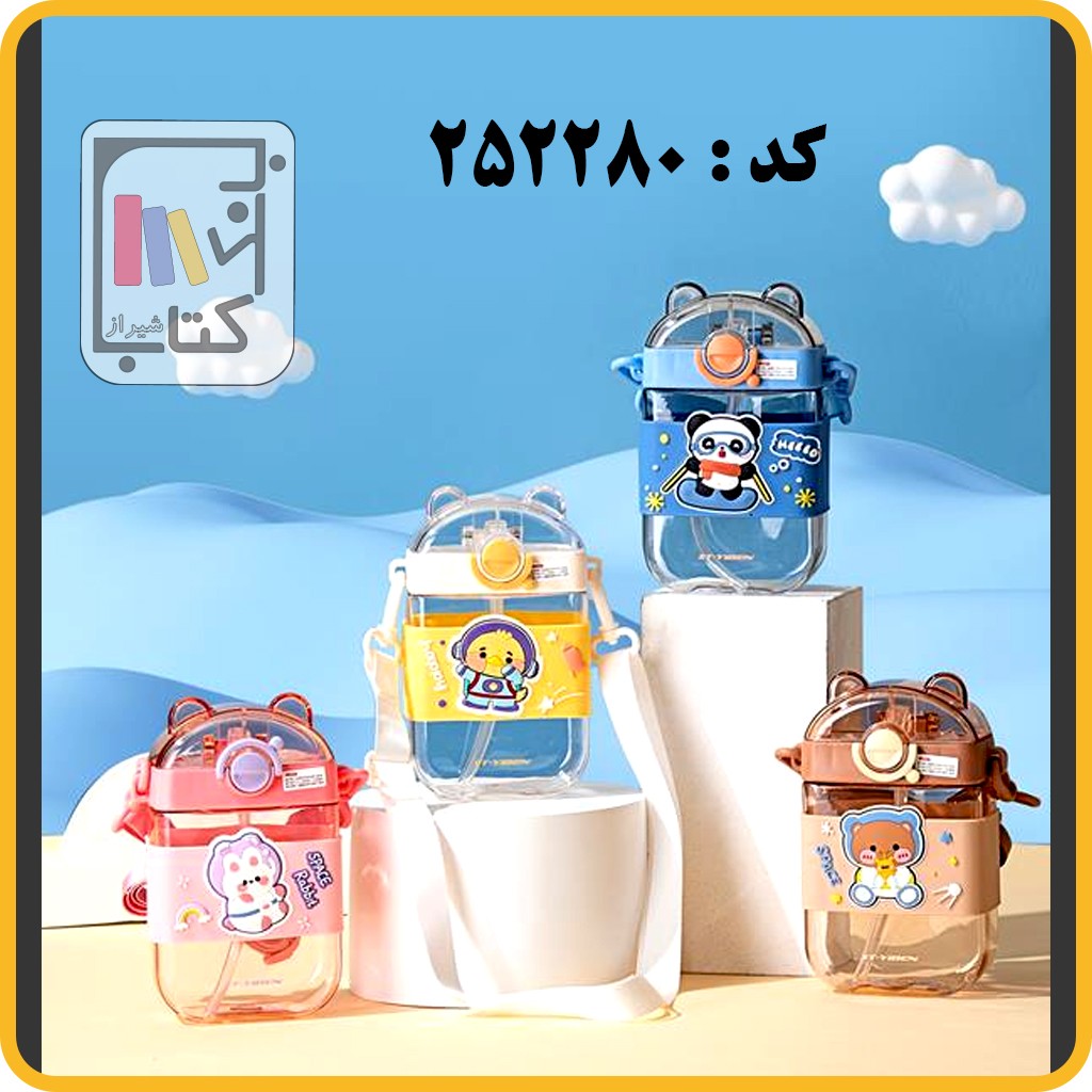 قمقمه کد YB -0773