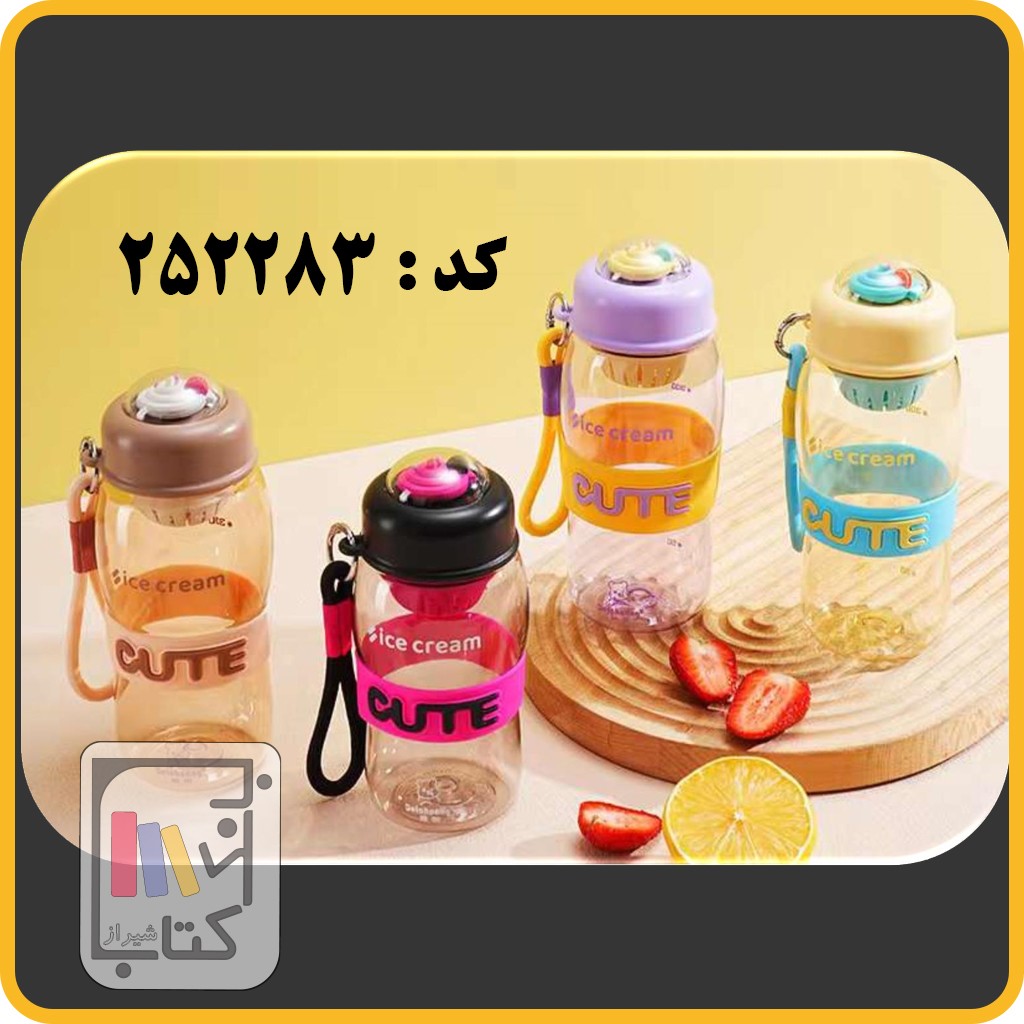 قمقمه کد 7223