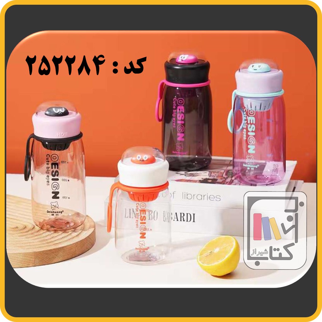 قمقمه کد 7226
