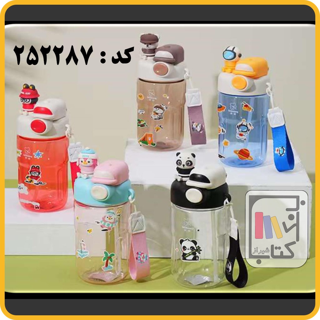 قمقمه کد 7231