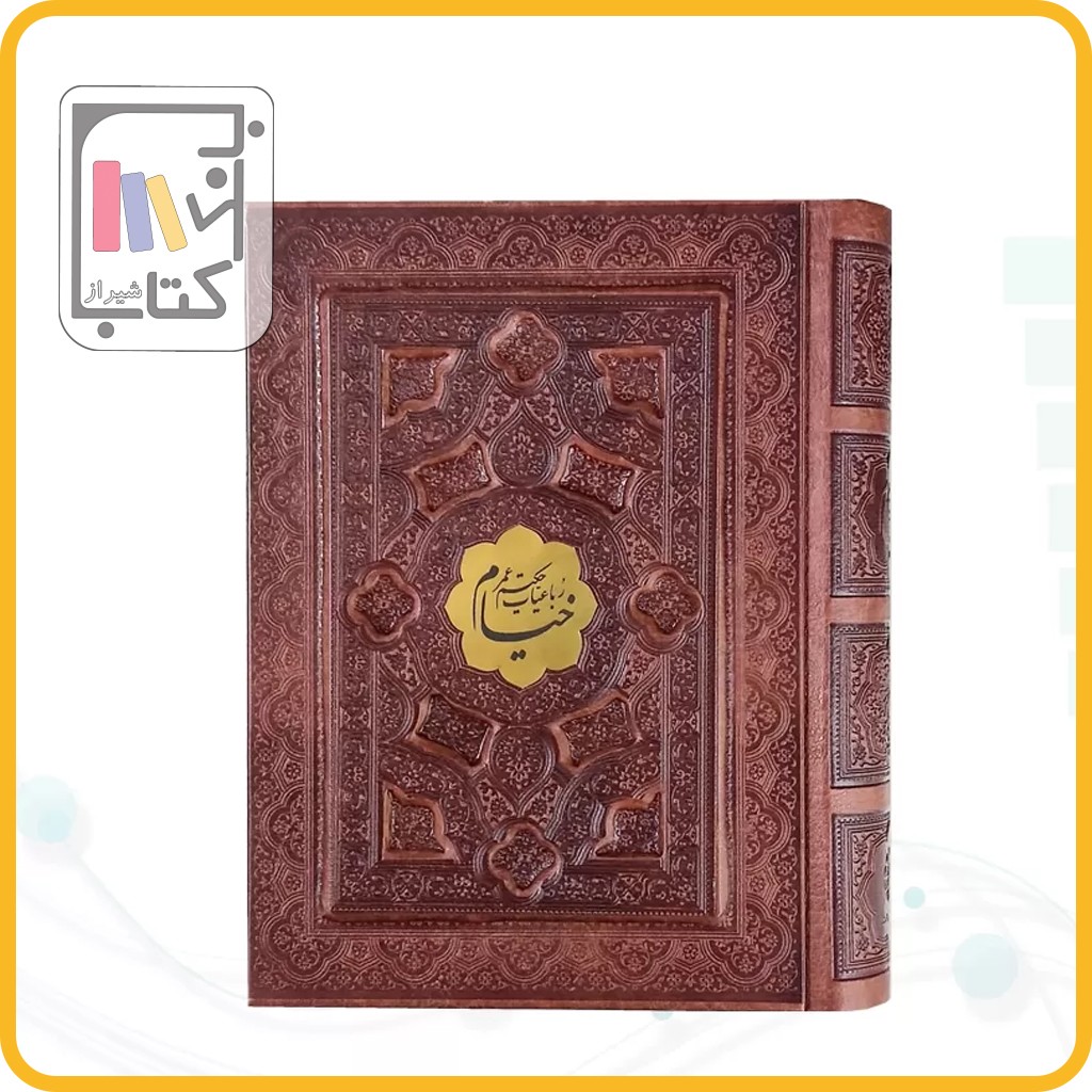خیام 125864 جیبی گلاسه 4 زبانه چرم برجسته جعبه دار با پلاک وسط 