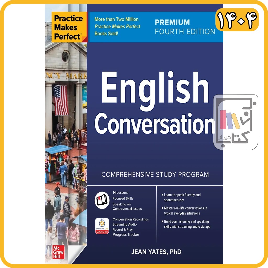english conversation premium 4th edition